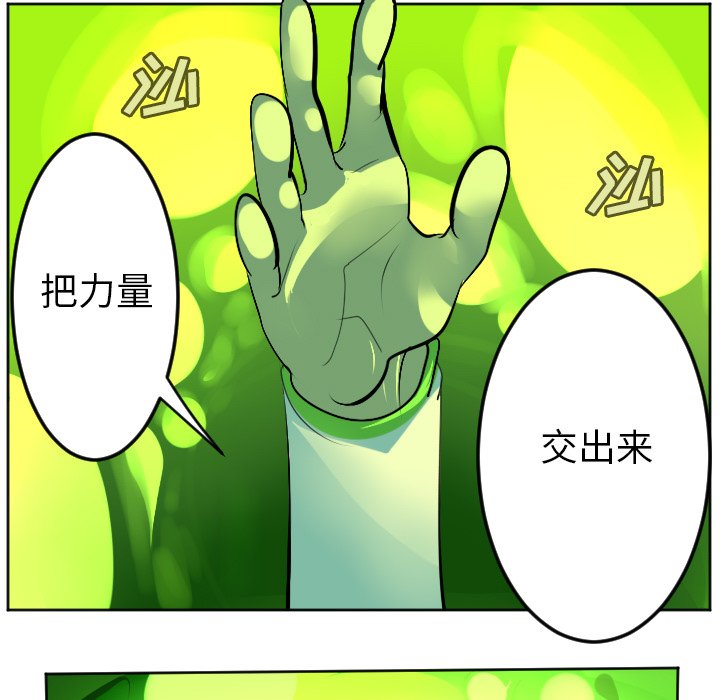 第132話 - 第40张