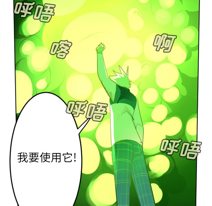第132話 - 第41张