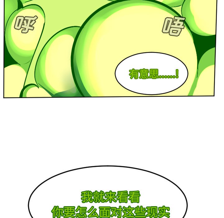 第132話 - 第43张