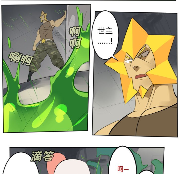 第132話 - 第46张