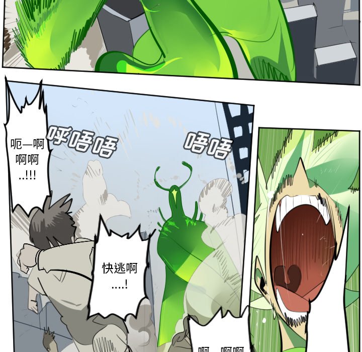 第132話 - 第5张