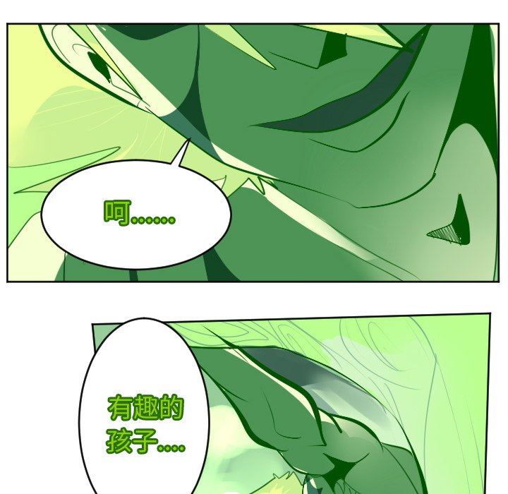 第132話 - 第53张