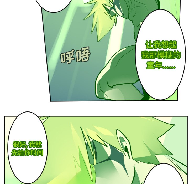 第132話 - 第54张