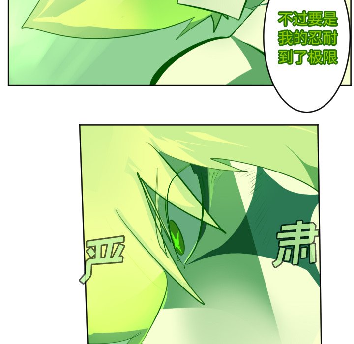 第132話 - 第55张