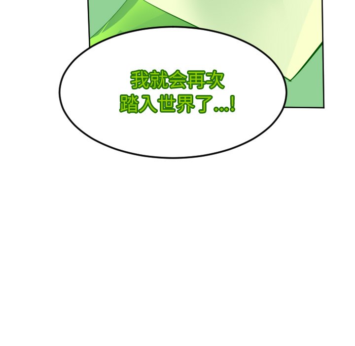第132話 - 第56张