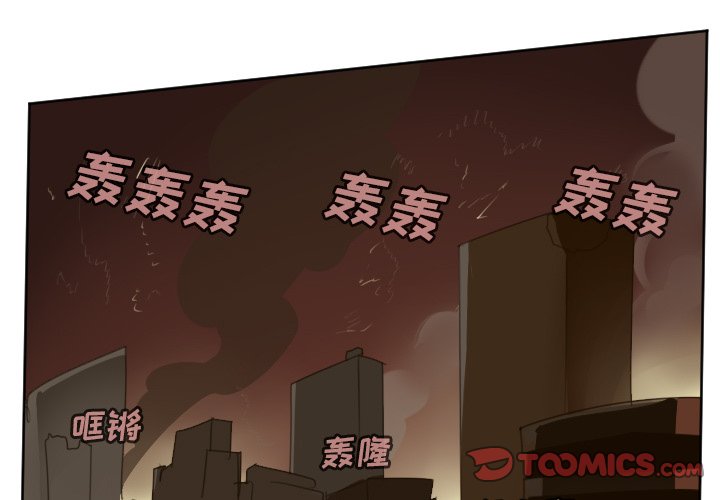 第133話 - 第0张