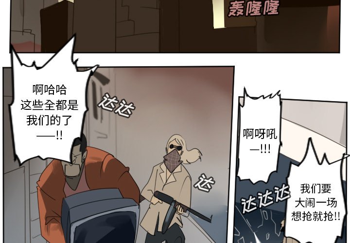 第133話 - 第1张