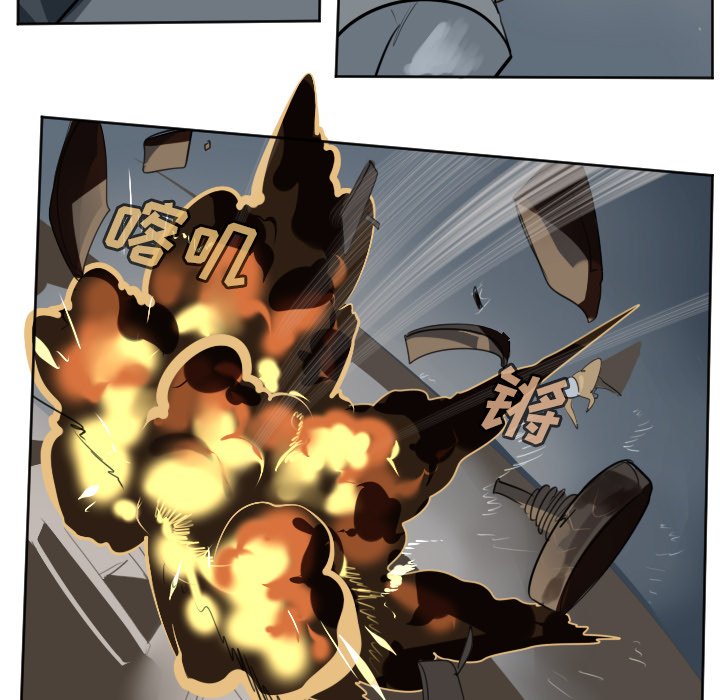 第133話 - 第11张