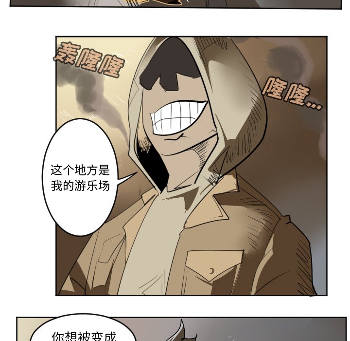 第133話 - 第12张