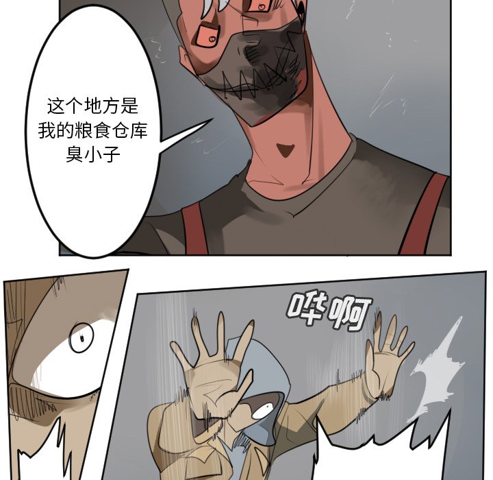 第133話 - 第14张
