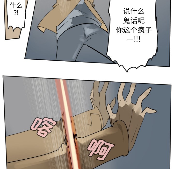 第133話 - 第15张