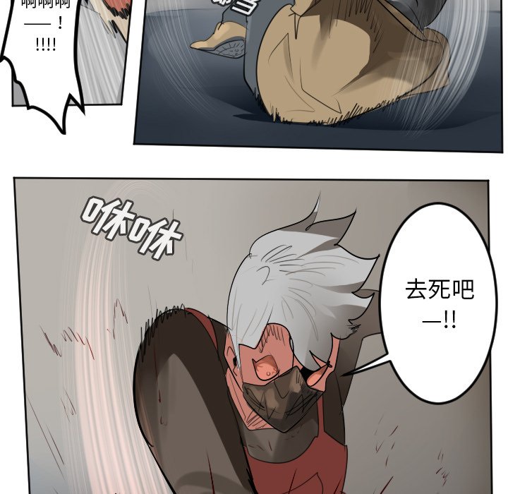 第133話 - 第17张