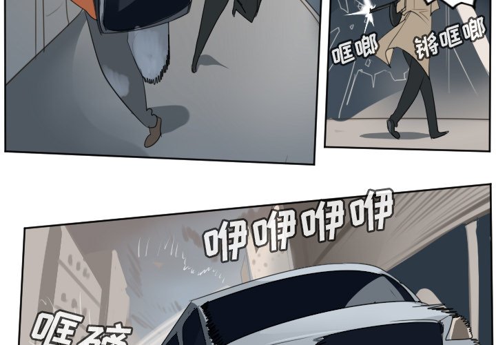 第133話 - 第2张