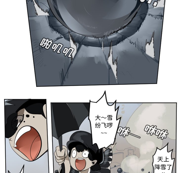 第133話 - 第20张