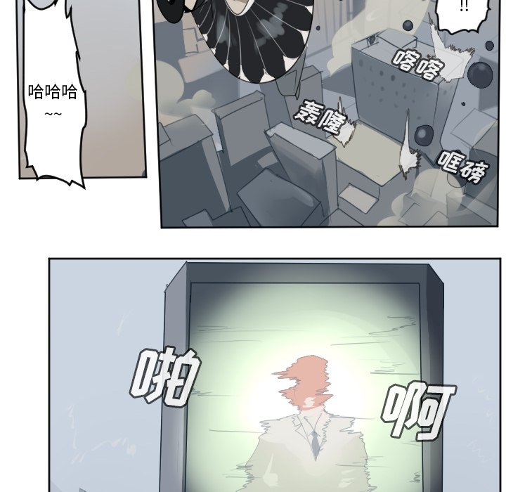 第133話 - 第21张