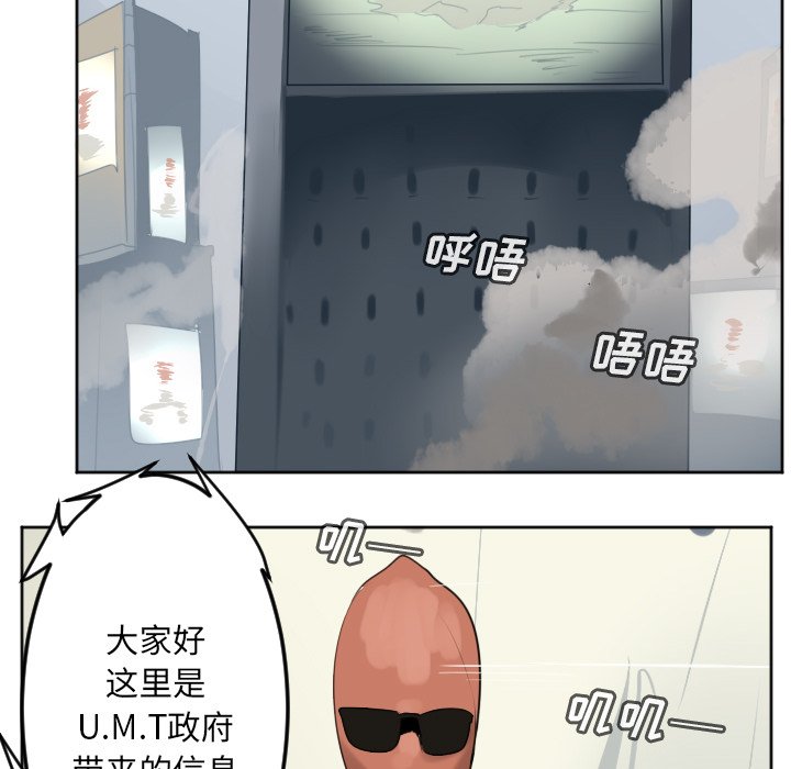 第133話 - 第22张