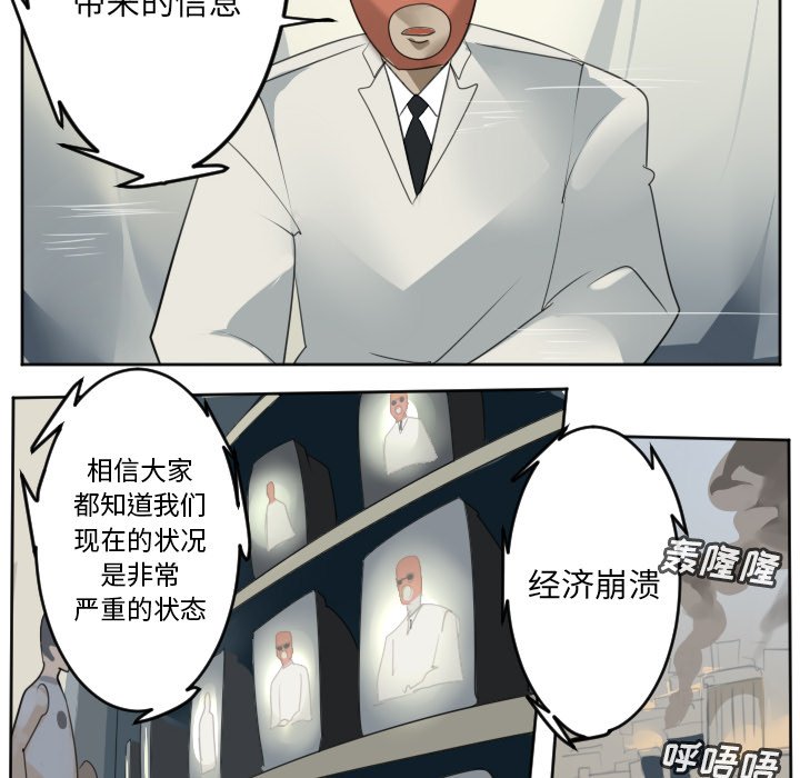 第133話 - 第23张