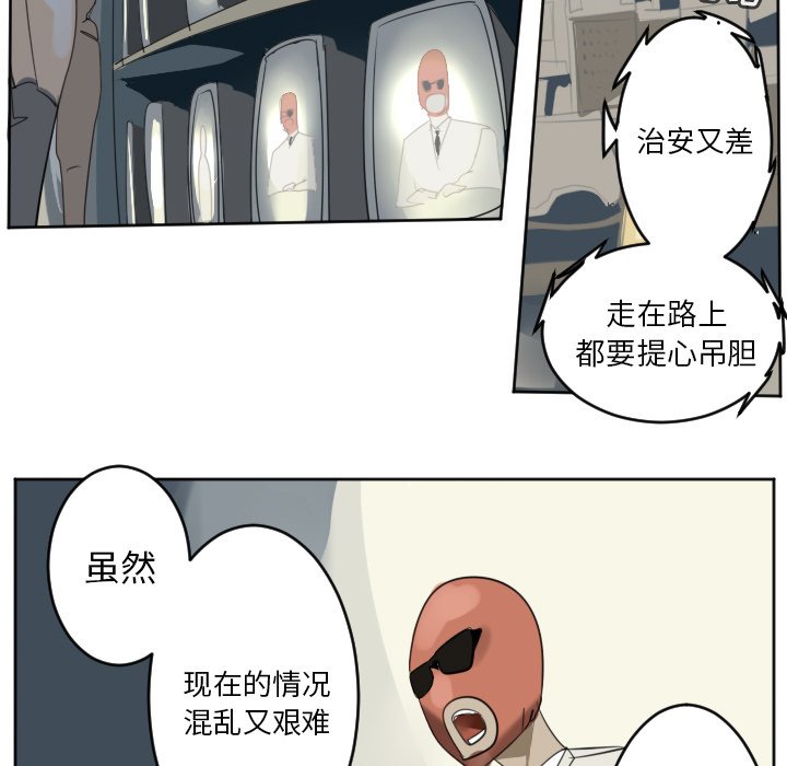 第133話 - 第24张