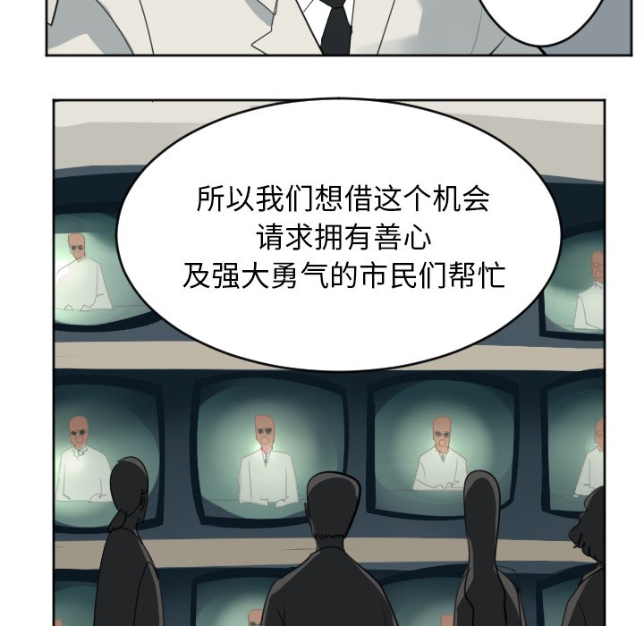 第133話 - 第27张