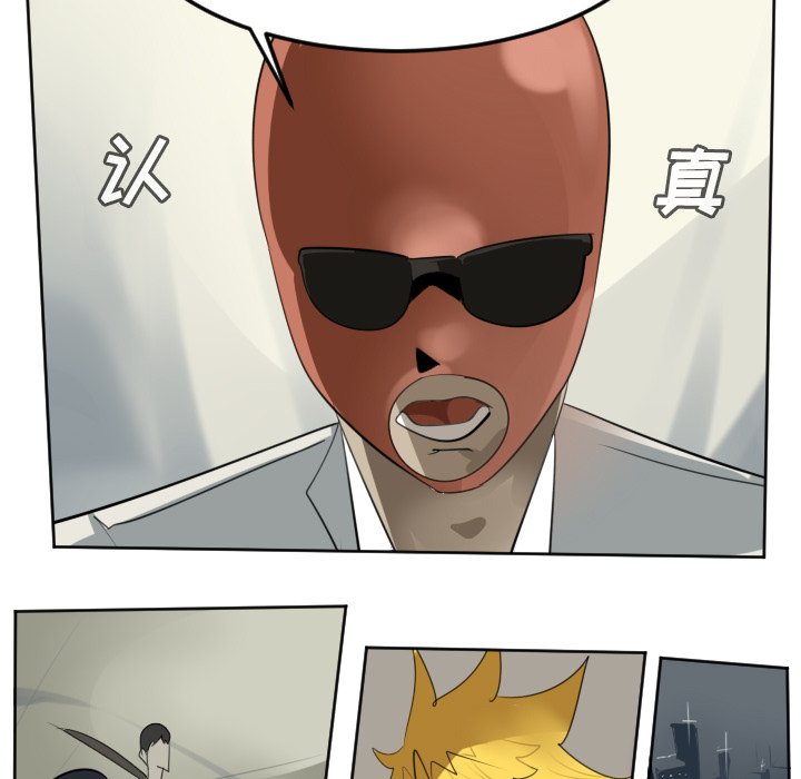 第133話 - 第30张