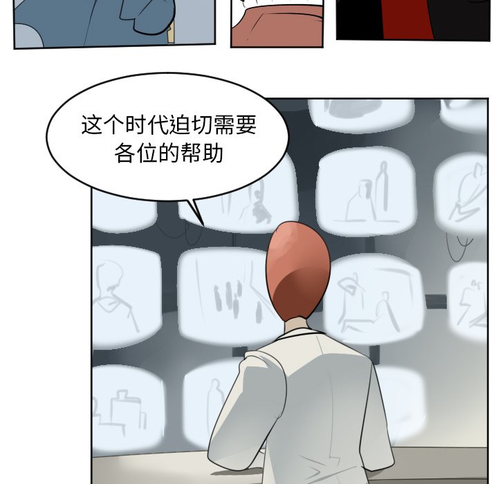 第133話 - 第32张