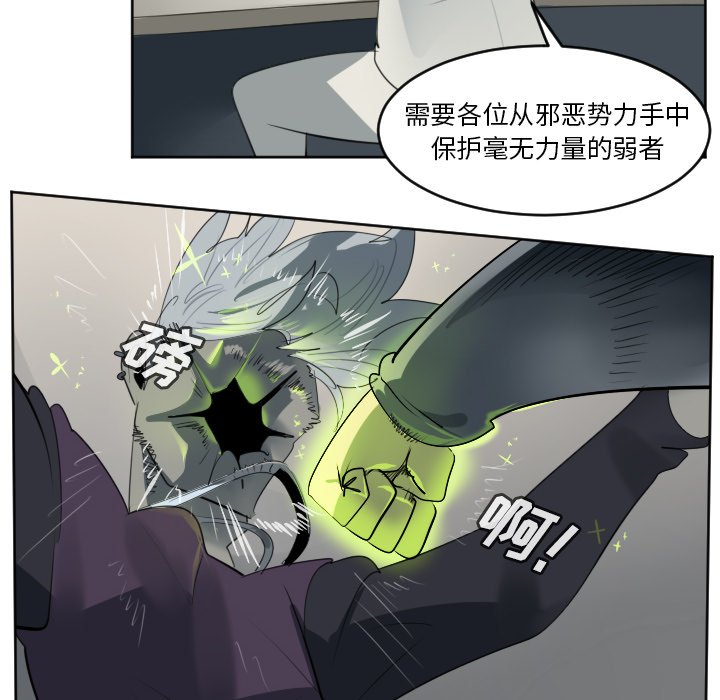 第133話 - 第33张