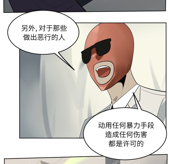 第133話 - 第34张