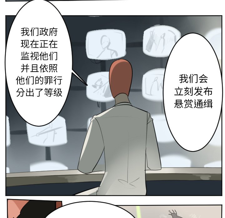 第133話 - 第36张