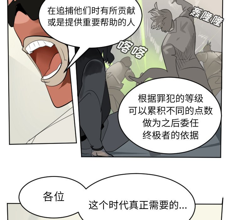 第133話 - 第37张