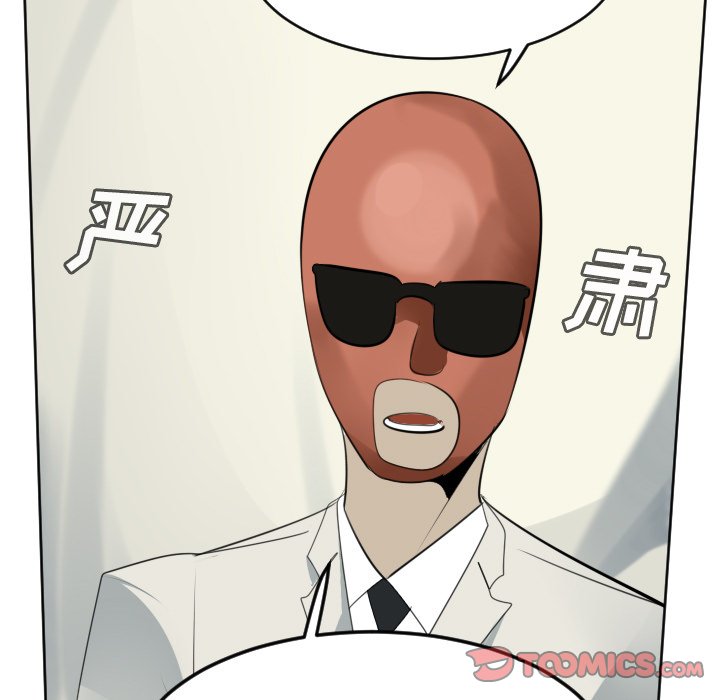 第133話 - 第38张