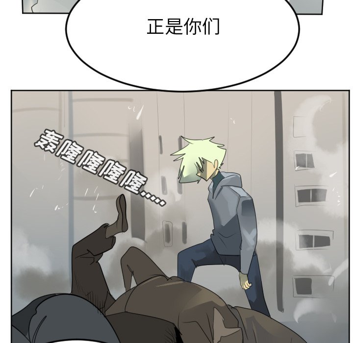 第133話 - 第39张
