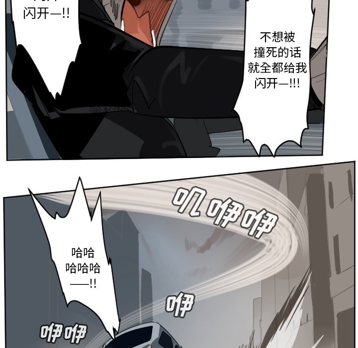 第133話 - 第4张