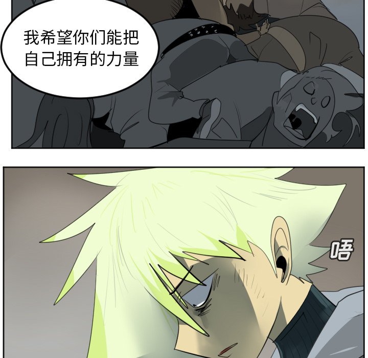 第133話 - 第40张