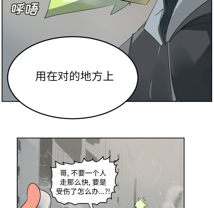 第133話 - 第41张