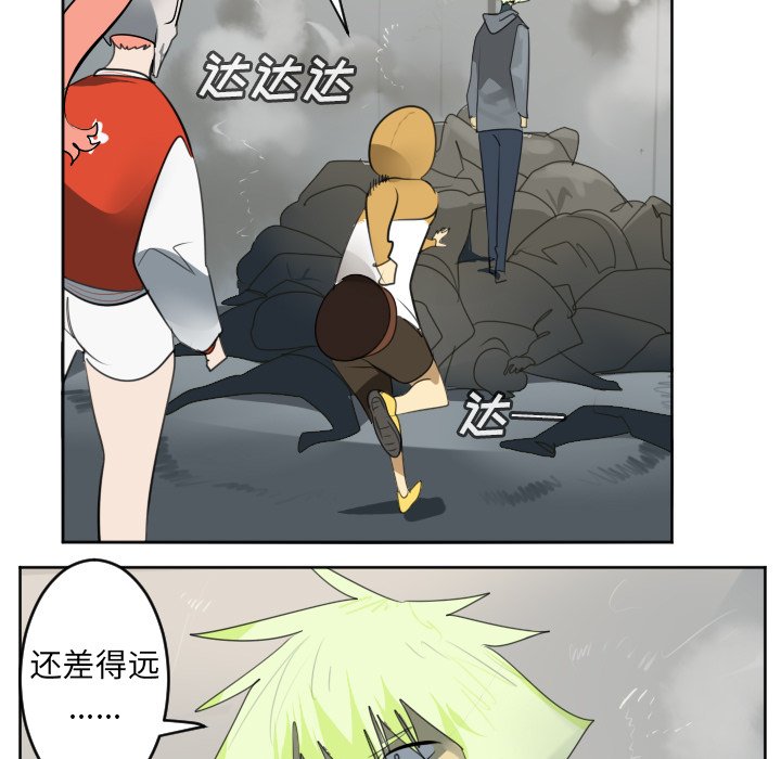第133話 - 第42张