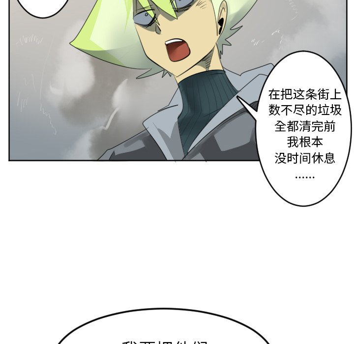 第133話 - 第43张
