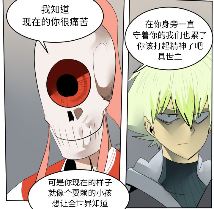第133話 - 第46张
