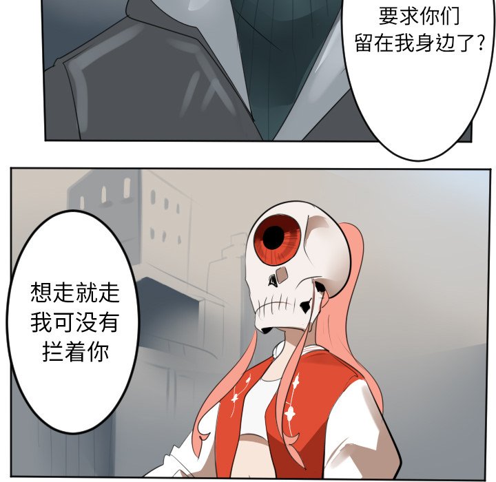 第133話 - 第48张
