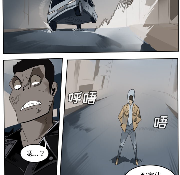 第133話 - 第5张