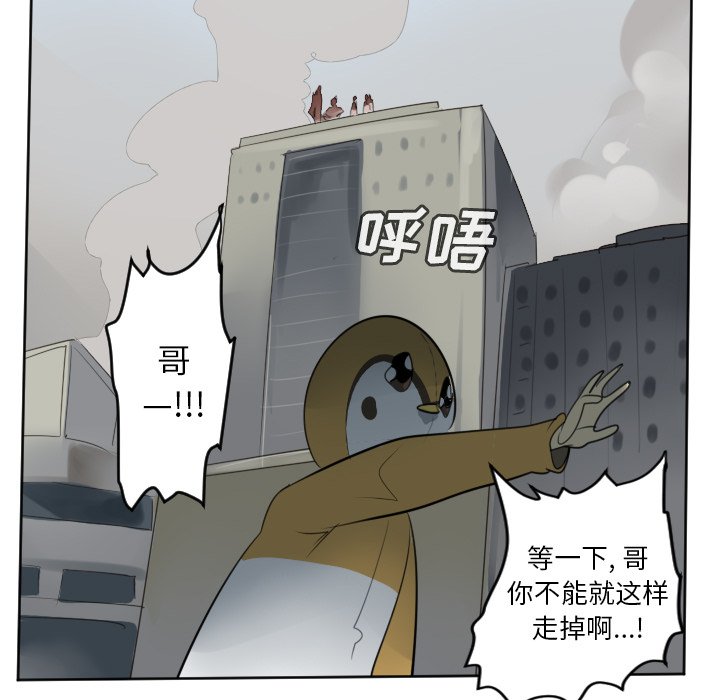 第133話 - 第51张