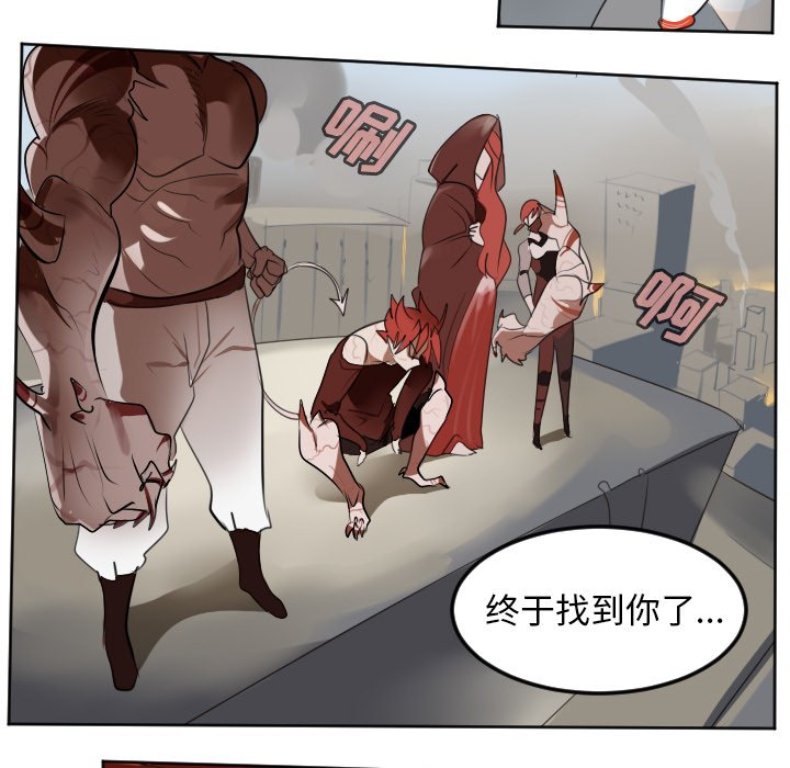 第133話 - 第53张