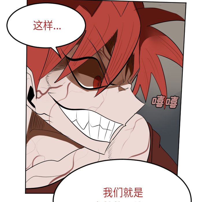 第133話 - 第54张