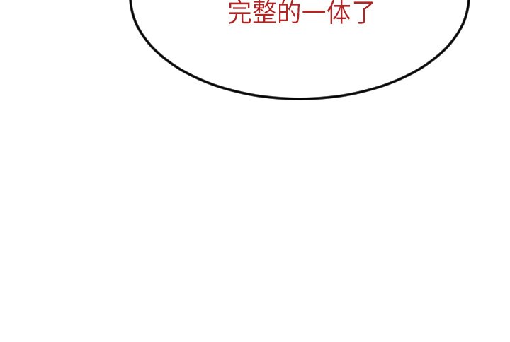 第133話 - 第55张