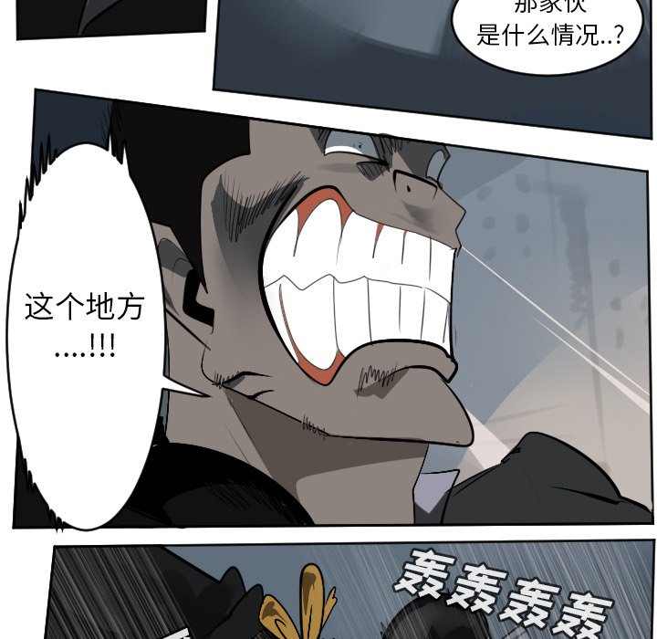 第133話 - 第6张