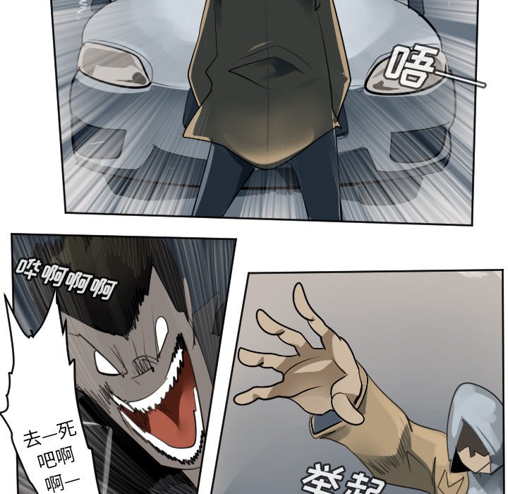 第133話 - 第8张