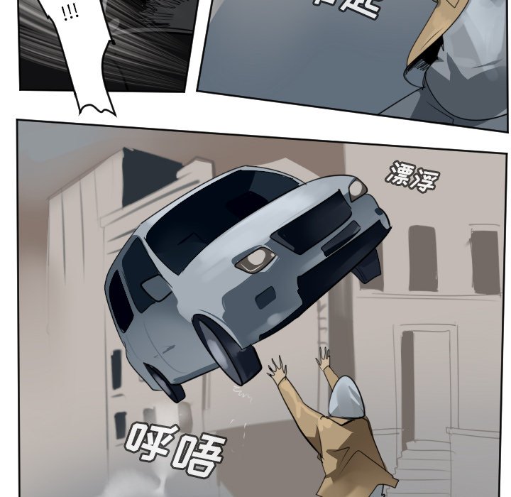 第133話 - 第9张