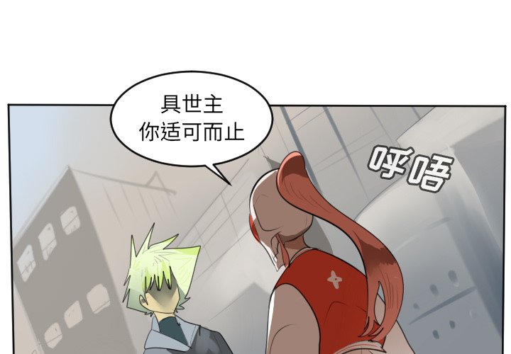 第134話 - 第0张