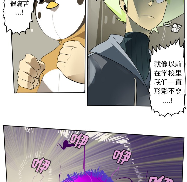 第134話 - 第11张