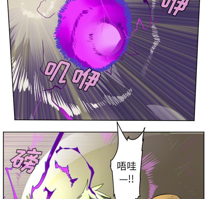 第134話 - 第12张
