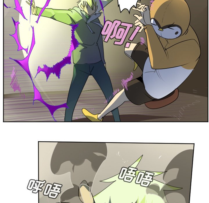 第134話 - 第13张